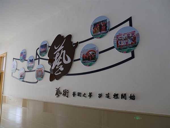 学校展示