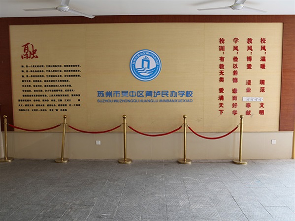 学校展示