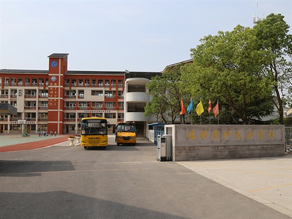 学校展示