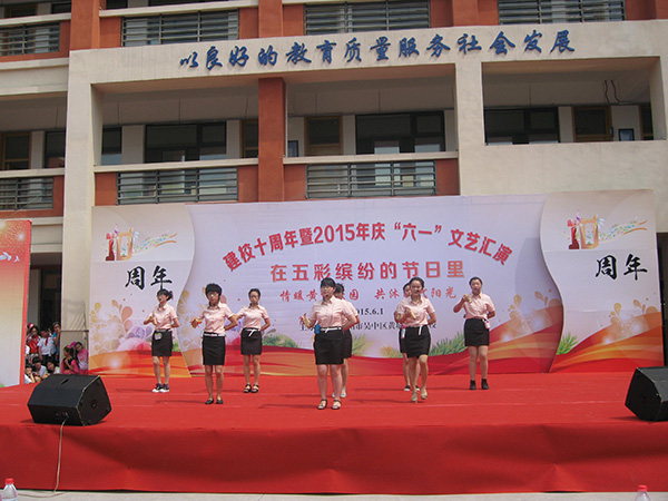 舞台展示