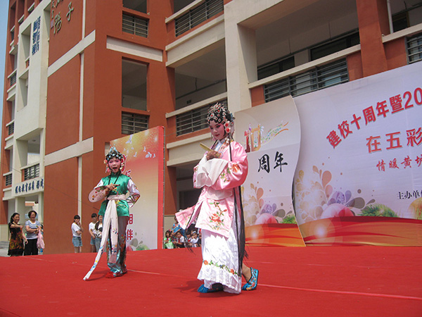 舞台展示